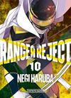 RANGER REJECT 10 | 9788419686596 | HARUBA, NEGI