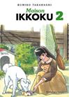 MAISON IKKOKU Nº 02/10 | 9788411402927 | TAKAHASHI, RUMIKO