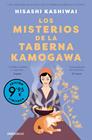 MISTERIOS DE LA TABERNA KAMOGAWA (CAMPAÑA DE VERANO EDICIÓN LIMITADA), LOS | 9788466378284 | KASHIWAI, HISASHI