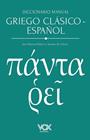 DICCIONARIO MANUAL GRIEGO CLÁSICO-ESPAÑOL | 9788499744308