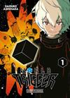 WORLD TRIGGER 1 | 9788410305304 | ASHIHARA, DAISUKE