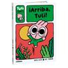 ¡ARRIBA, TULI! | 9788411584043 | PEDREÑO CRIADO, RUT ; KLEIN CARULLA, KATIA