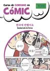CURSO DE COREANO EN CÓMIC | 9788419065896 | KO, EUN-KYUNG ; STEINMETZ, INGA ; THESING, YOOMI