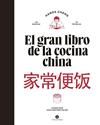 GRAN LIBRO DE LA COCINA CHINA, EL | 9788419043696 | CHENG, HANDA