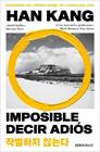 IMPOSIBLE DECIR ADIÓS | 9788466392600 | KANG, HAN