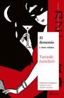 DEMONIO, EL | 9788419035318 | TANIZAKI, JUNICHIRO
