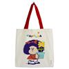BOSSA : MAFALDA GRAN PLANTA | 6971263708818