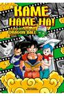 KAME HAME HA 1 : LA GUIA DEFINITIVA DE DRAGON BALL | 9788418320484 | MIGUEL MARTINEZ/NESTOR RUBIO