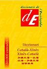 DICCIONARI XINES - CATALA - XINES | 9788441200197 | ZHOU, MINKANG