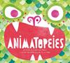 ANIMATOPEIES | 9791399036817 | RUIZ MATEO, RONNY ; PASCUAL DE LA TORRE, MARIA