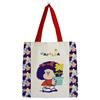 BOSSA : MAFALDA PLANTA | 6971263708863