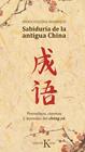 SABIDURIA DE LA ANTIGUA CHINA | 9788499886688 | MANRIQUE, MARIA EUGENIA