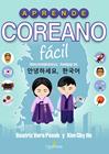 APRENDE COREANO FÁCIL | 9788412286076 | GHI HO, KIM / VERA POSECK, BEATRIZ