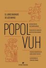 POPOL VUH | 9788419158178 | ANÓNIMO