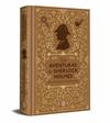 AVENTURAS DE SHERLOCK HOLMES (EDICIÓN ESPECIAL EN TAPA DURA), LAS | 9788491057765 | DOYLE, SIR ARTHUR CONAN