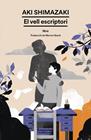 VELL ESCRIPTORI, EL | 9791387736255 | SHIMAZAKI, AKI