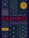 GRAN LIBRO DEL SASHIKO : MOTIVOS Y PROYECTOS DE BORDADO JAPONÉS | 9788498748086 | BRISCOE, SUSAN