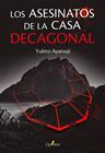 ASESINATOS DE LA CASA DECAGONAL, LOS | 9788412821666 | AYATSUJI, YUKITO