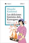 DELICIOSES HISTÒRIES DELS KAMOGAWA, LES | 9788419334459 | KASHIWAI, HISASHI