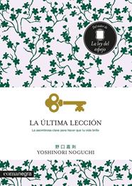 ULTIMA LECCION, LA | 9788418022333 | NOGUCHI, YOSHINORI