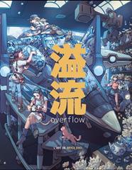 OVERFLOW :  L'ART DE BRYCE KHO | 9788426741905 | KHO, BRYCE