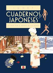 CUADERNOS JAPONESES : UN VIAJE POR EL IMPERIO DE LOS SIGNOS | 9788416131228 | IGORT