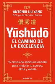 YUSHUDO : EL CAMINO DE LA EXCELENCIA | 9788417992804 | LIU YANG, ANTONIO