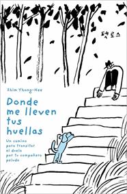 DONDE ME LLEVEN TUS HUELLAS | 9788403526808 | SHIM, YHONG-HEE