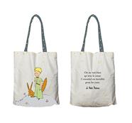 BOSSA : PETIT PRINCEP GUINEU | 3700572774008