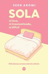 SOLA | 9791387601744 | SEEN, AROMI