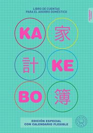 KAKEBO BLACKIE BOOKS. EDICION CON CALENDARIO FLEXIBLE | 9788418187827 | AA.VV