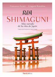 SHIMAGUNI : ATLAS NARRADO DE LAS ISLAS DE JAPÓN | 9791387563783 | SCOTTI, FRANCESCA