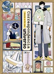 CORRESPONDENCIA DESDE EL FIN DEL UNIVERSO 1 | 9788418524462 | MENOTA