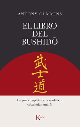 LIBRO DEL BUSHIDO, EL | 9788411211260 | CUMMINS, ANTONY