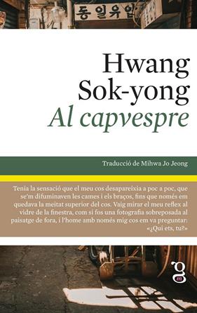 CAPVESPRE, AL | 9788412912425 | HWANG, SOK-YONG