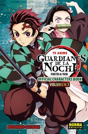 GUARDIANES DE LA NOCHE OFFICIAL CHARACTER VOLUMEN 1 | 9788467979619 | GOTOUGE, KOYOHARU