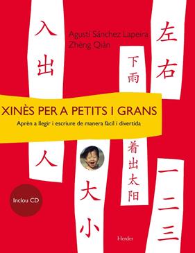 XINES PER A PETITS I GRANS (+CD) | 9788425424731 | SANCHEZS LAPEIRA, AGUSTI ; QIAN, ZHENG