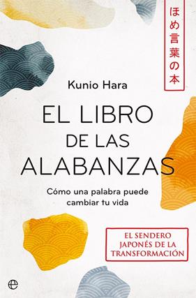 LIBRO DE LAS ALABANZAS, EL | 9788413842967 | HARA, KUNIO