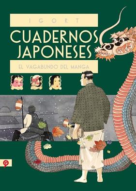 CUADERNOS JAPONESES : EL VAGABUNDO DEL MANGA | 9788416131402 | IGORT