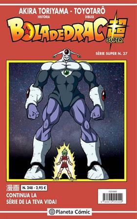 BOLA DE DRAC SERIE VERMELLA 248 | 9788413410449 | TORIYAMA, AKIRA