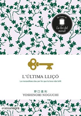 ULTIMA LLIÇO, L' | 9788418022326 | NOGUCHI, YOSHINORI