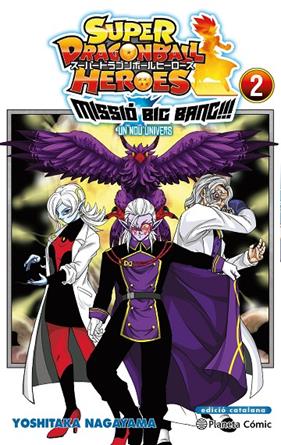 BOLA DE DRAC HEROES UNIVERSE BIG BANG MISSION Nº 02/03 | 9788411401616 | TORIYAMA, AKIRA ; NAGAYAMA, YOSHITAKA