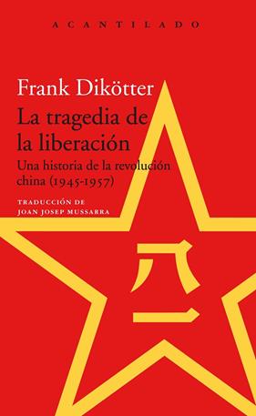 TRAGEDIA DE LA LIBERACION, LA REVOLUCION CHINA (1945-1957) | 9788417346621 | DIKOTTER, FRANK