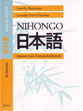 NIHONGO LIBRO DE TEXTO 2 | 9788425421303 | MATSUURA, JUNICHI