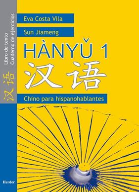 HANYU CUADERNO DE EJERCICIOS 1 | 9788425423383 | COSTA, EVA; JIAMENG, SUN