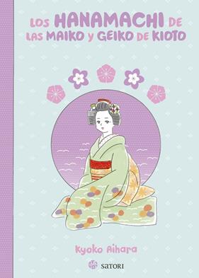 HANAMACHI DE LAS MAIKO Y GEIKO DE KIOTO, LOS | 9788419035653 | AIHARA, KYOKO
