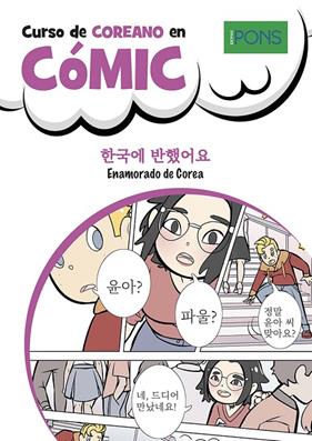 CURSO DE COREANO EN CÓMIC | 9788419065896 | KO, EUN-KYUNG ; STEINMETZ, INGA ; THESING, YOOMI