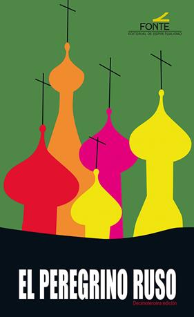 PEREGRINO RUSO, EL | 9788470684968 | ANÓNIMO