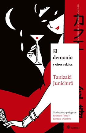 DEMONIO, EL | 9788419035318 | TANIZAKI, JUNICHIRO