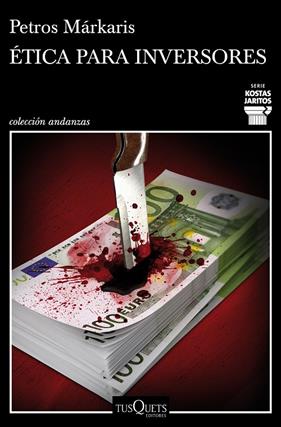 ÉTICA PARA INVERSORES | 9788490669440 | MÁRKARIS, PETROS